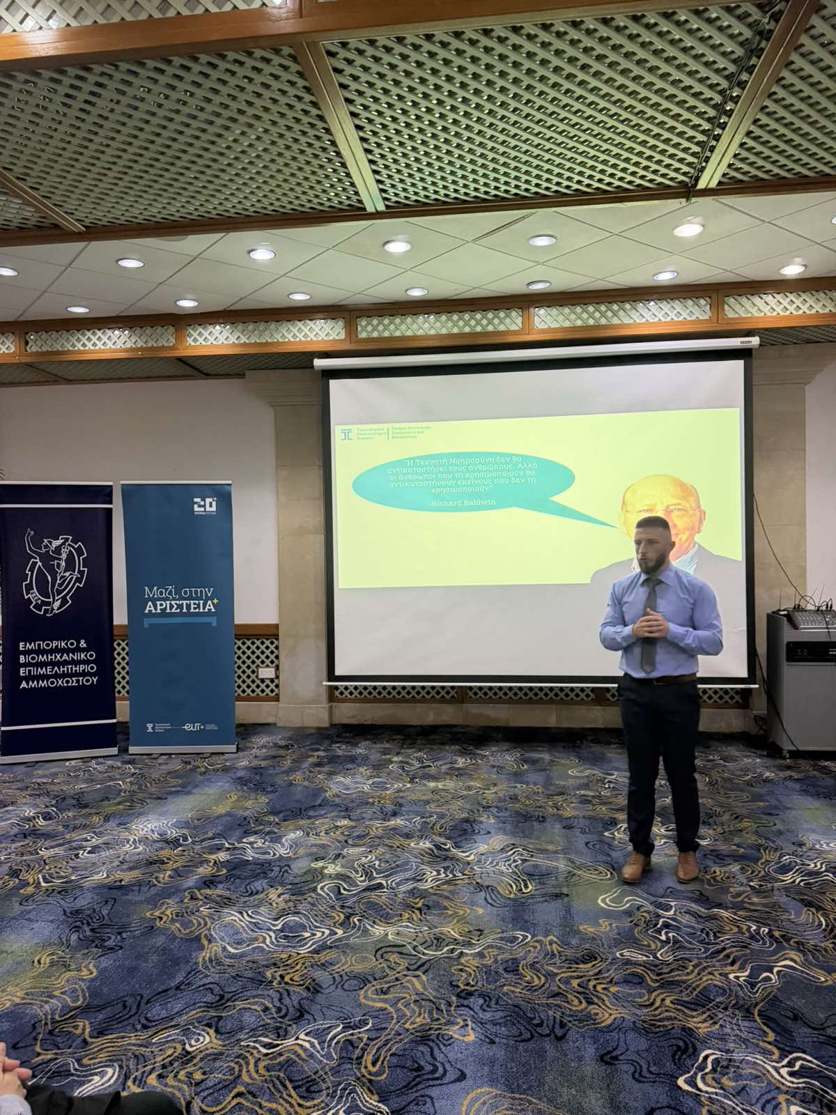 &Omicron;&iota; &pi;&rho;&omicron;&omicron;&pi;&tau;&iota;&kappa;έ&sigmaf; &tau;&eta;&sigmaf; &Tau;&epsilon;&chi;&nu;&eta;&tau;ή&sigmaf; &Nu;&omicron;&eta;&mu;&omicron;&sigma;ύ&nu;&eta;&sigmaf; &sigma;&tau;&omicron;&nu; &tau;&omicron;&upsilon;&rho;&iota;&sigma;&mu;ό &sigma;&tau;&omicron; &epsilon;&pi;ί&kappa;&epsilon;&nu;&tau;&rho;&omicron; &kappa;&omicron;&iota;&nu;ή&sigmaf; &delta;&iota;ά&lambda;&epsilon;&xi;&eta;&sigmaf; &Tau;&Epsilon;&Pi;&Alpha;&Kappa; &ndash; &Epsilon;&Beta;&Epsilon;&Alpha;