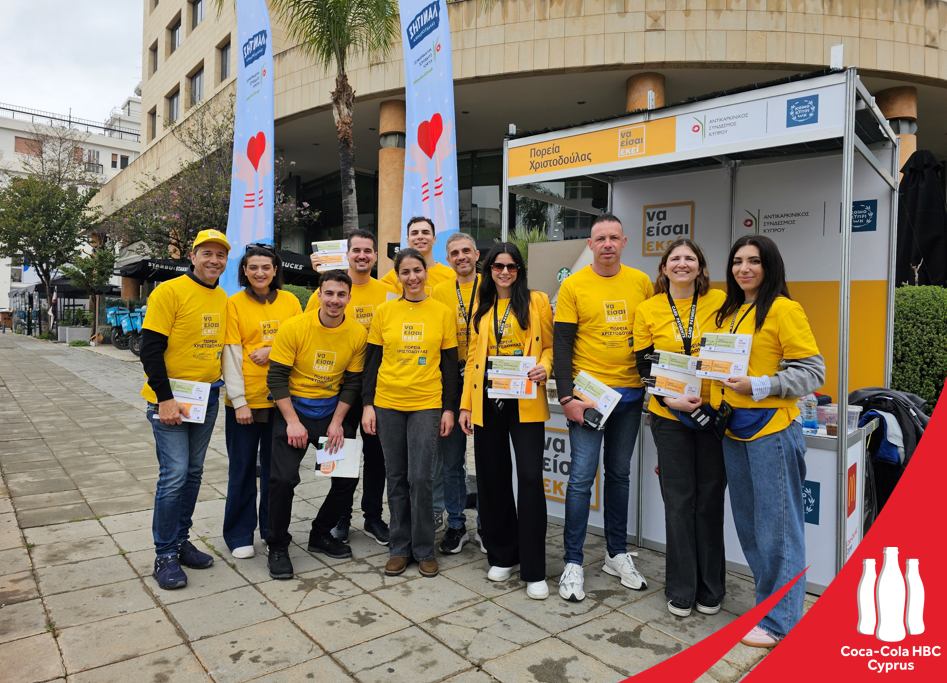 Coca-Cola HBC Κύπρου: Συνεχίζει τη διαχρονική στήριξή της προς τον Αντικαρκινικό Σύνδεσμο Κύπρου με τα Γαλακτοκομικά ΛΑΝΙΤΗΣ