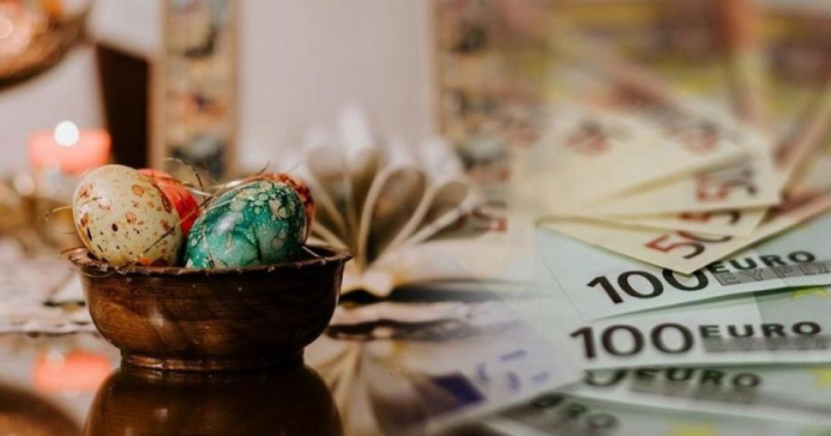 Πάσχα 2026: Ποιοι παίρνουν €250 επίδομα και τι αλλάζει φέτος