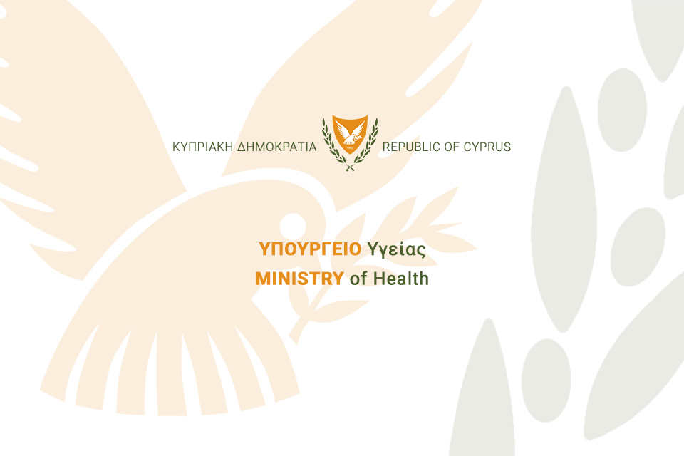 ΠΡΟΣΟΧΗ! Ανακαλείται αυτό το τρόφιμο από την κυπριακή αγορά