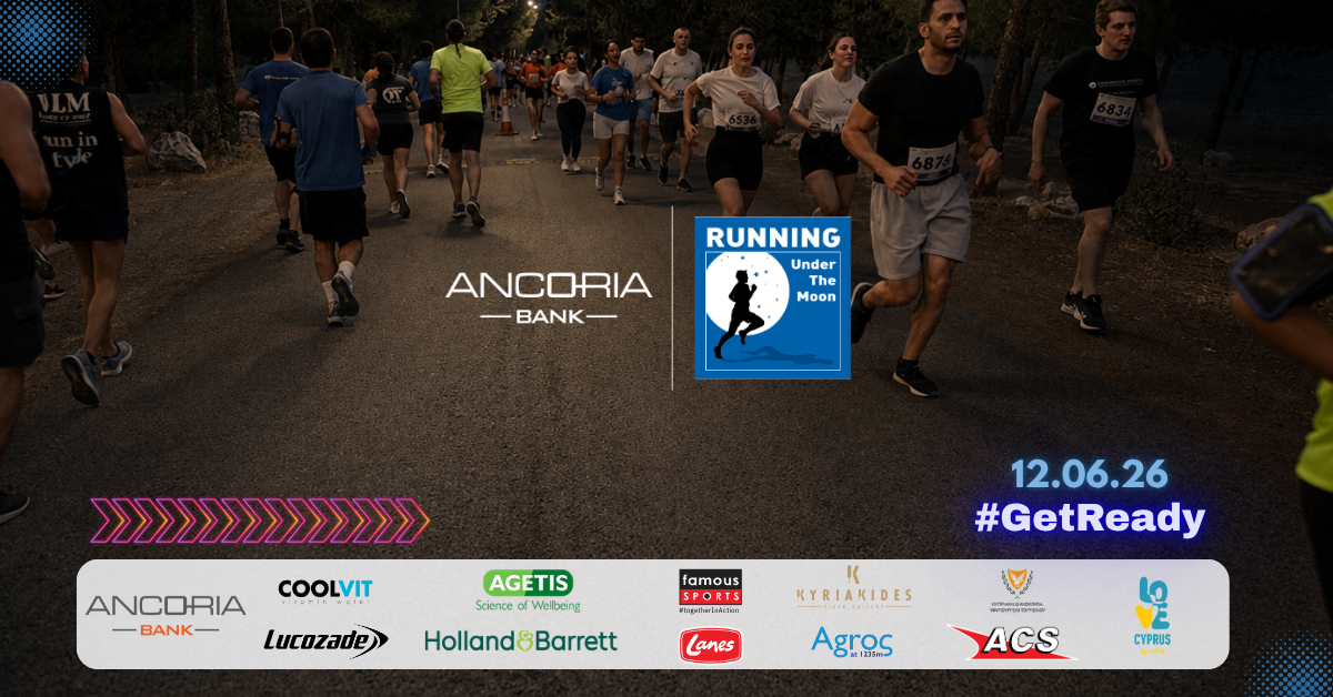 &Eta; &Lambda;&epsilon;&upsilon;&kappa;&omega;&sigma;ί&alpha; &mu;&pi;&alpha;ί&nu;&epsilon;&iota; &sigma;&epsilon; &ldquo;night run mode&rdquo;: &Iota;&sigma;&chi;&upsilon;&rho;ή &eta; &zeta;ή&tau;&eta;&sigma;&eta; &gamma;&iota;&alpha; &tau;&omicron; ANCORIA BANK Running Under The Moon&reg;