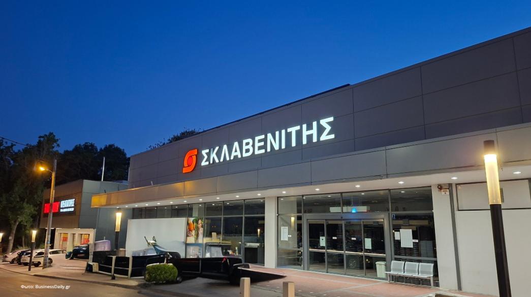 &Sigma;&kappa;&lambda;&alpha;&beta;&epsilon;&nu;ί&tau;&eta;&sigmaf;: &Tau;&omicron; &sigma;&chi;έ&delta;&iota;&omicron; &pi;&omicron;&upsilon; &alpha;&lambda;&lambda;ά&zeta;&epsilon;&iota; &tau;&omicron;&nu; &chi;ά&rho;&tau;&eta; &tau;&omicron;&upsilon; &lambda;&iota;&alpha;&nu;&epsilon;&mu;&pi;&omicron;&rho;ί&omicron;&upsilon; &kappa;&alpha;&iota; &gamma;&iota;&alpha;&tau;ί &sigma;&epsilon; &delta;ύ&omicron; &chi;&rho;ό&nu;&iota;&alpha; &delta;&epsilon;&nu; &theta;&alpha; &epsilon;ί&nu;&alpha;&iota; &alpha;&pi;&lambda;ώ&sigmaf; &mu;&iota;&alpha; &alpha;&lambda;&upsilon;&sigma;ί&delta;&alpha; &sigma;&omicron;ύ&pi;&epsilon;&rho; &mu;ά&rho;&kappa;&epsilon;&tau;