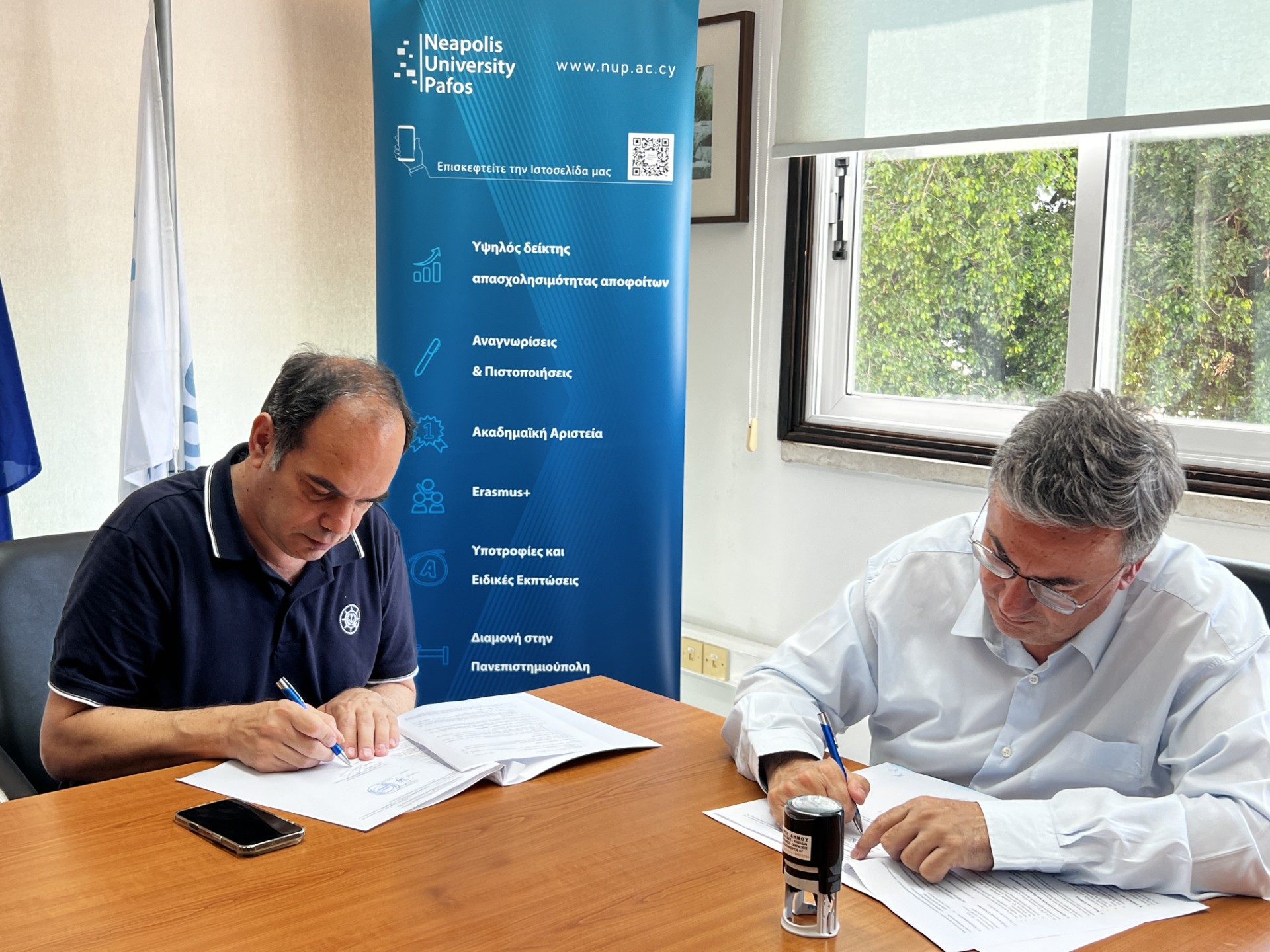 &Sigma;&tau;&rho;&alpha;&tau;&eta;&gamma;&iota;&kappa;ή &sigma;&upsilon;&nu;&epsilon;&rho;&gamma;&alpha;&sigma;ί&alpha; &Pi;&alpha;&nu;. &Nu;&epsilon;ά&pi;&omicron;&lambda;&iota;&sigmaf; &Pi;ά&phi;&omicron;&sigmaf; &kappa;&alpha;&iota; &Tau;&Epsilon;&Pi;&Alpha;&Kappa; &gamma;&iota;&alpha; &psi;&upsilon;&chi;&omicron;&lambda;&omicron;&gamma;&iota;&kappa;ή &sigma;&tau;ή&rho;&iota;&xi;&eta; &phi;&omicron;&iota;&tau;&eta;&tau;ώ&nu;