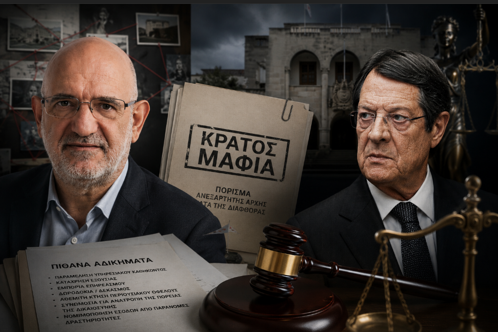 Πόρισμα «Κράτος Μαφία»: Ποια είναι τα πιθανά αδικήματα που καταγράφονται και ποιες ποινές προβλέπει ο νόμος