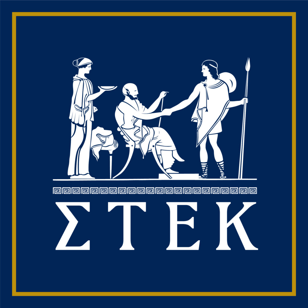 ΣΤΕΚ: Επιβεβαιώνονται οι διαχρονικές προειδοποιήσεις μας για τις βραχυχρόνιες μισθώσεις και η ανάγκη για ριζική μεταρρύθμιση της νομοθεσ link_thumbnail=