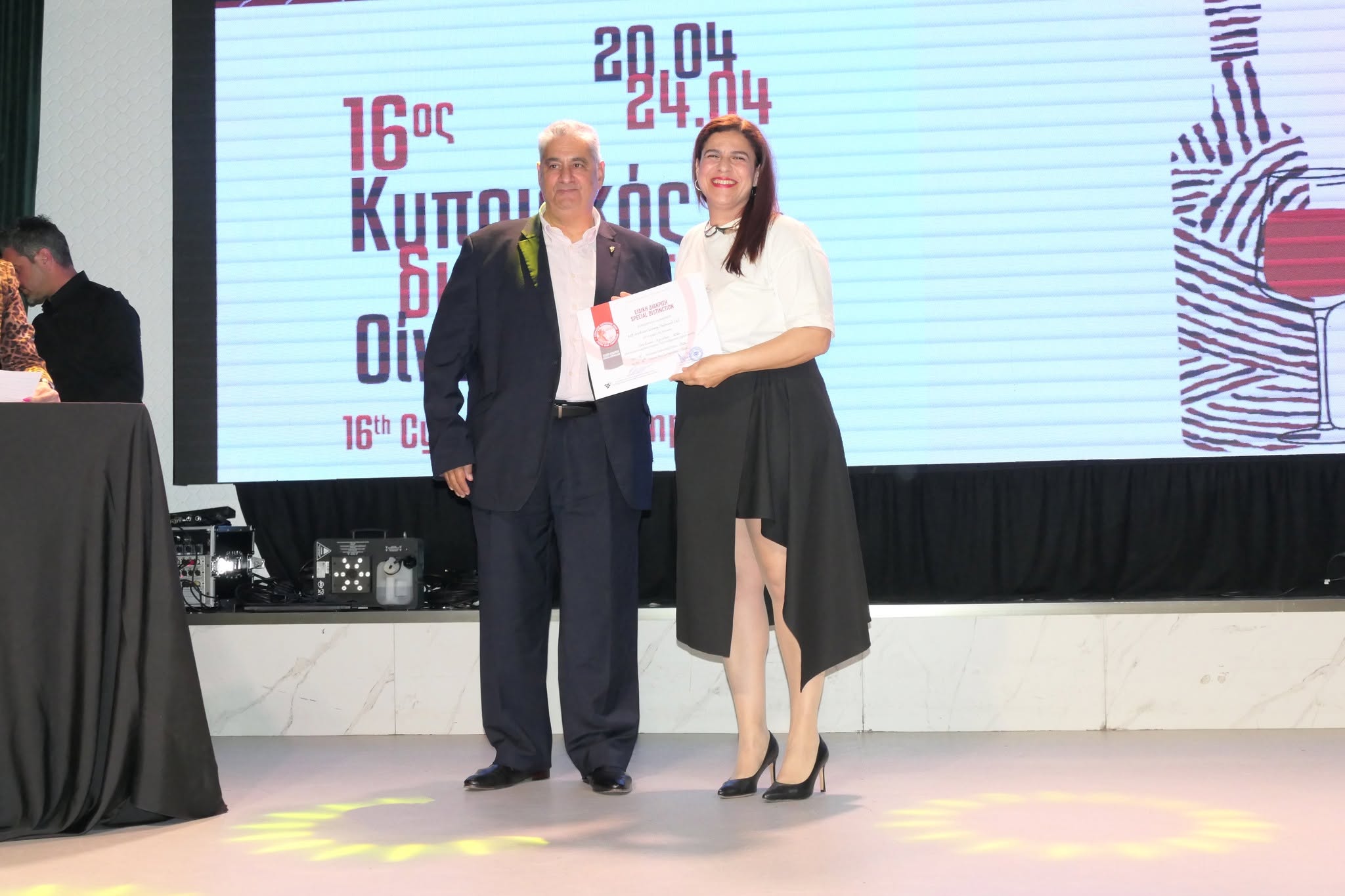 &Delta;&iota;&pi;&lambda;ή &delta;&iota;ά&kappa;&rho;&iota;&sigma;&eta; &gamma;&iota;&alpha; &tau;&omicron; &Omicron;&iota;&nu;&omicron;&pi;&omicron;&iota;&epsilon;ί&omicron; &Beta;&alpha;&sigma;&iota;&lambda;&iota;&kappa;ό&nu; &sigma;&tau;&omicron;&nu; 16&omicron; &Kappa;&upsilon;&pi;&rho;&iota;&alpha;&kappa;ό &Delta;&iota;&alpha;&gamma;&omega;&nu;&iota;&sigma;&mu;ό &Omicron;ί&nu;&omicron;&upsilon;