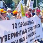 Ωρομίσθιοι κυβερνητικοί εργαζόμενοι σε εκδήλωση διαμαρτυρίας