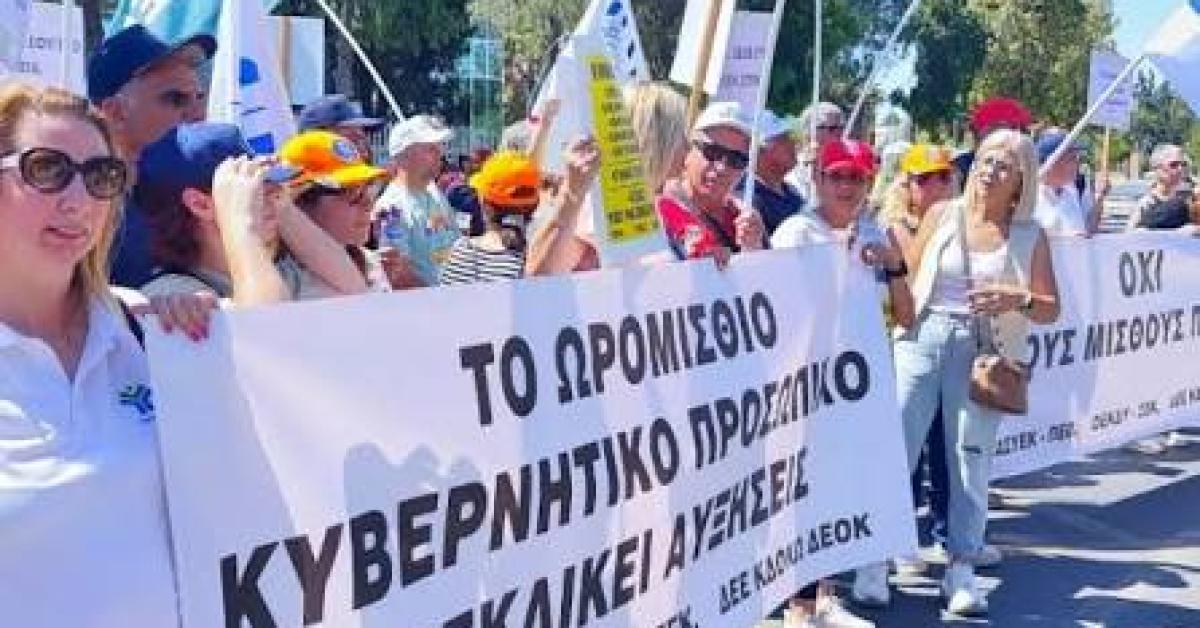 &Nu;έ&omicron; &alpha;&pi;&epsilon;&rho;&gamma;&iota;&alpha;&kappa;ό &mu;έ&tau;&omega;&pi;&omicron; &sigma;&tau;&omicron; &Delta;&eta;&mu;ό&sigma;&iota;&omicron;: &Sigma;&tau;&iota;&sigmaf; 5 &Alpha;&upsilon;&gamma;&omicron;ύ&sigma;&tau;&omicron;&upsilon; &omicron;&iota; &alpha;&pi;&omicron;&phi;ά&sigma;&epsilon;&iota;&sigmaf; &tau;&omega;&nu; &omega;&rho;&omicron;&mu;ί&sigma;&theta;&iota;&omega;&nu;