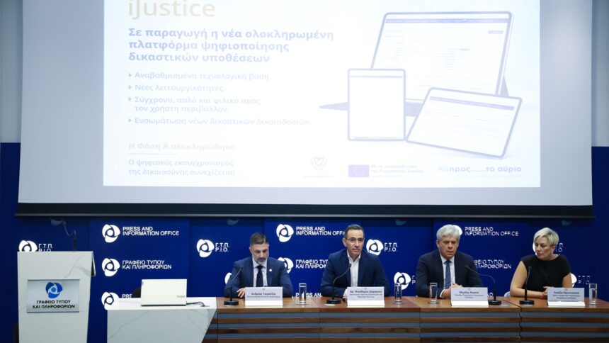Η παρουσίαση της νέας πλατφόρμας iJustice από τον Υφυπουργό Νικόδημο Δαμιανού και εκπροσώπους της Δικαστικής Υπηρεσίας και του Παγκύπριου Δικηγορικού Συλλόγου