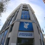 Κτίριο πολιτικού κόμματος στην Κύπρο σε φωτογραφία αρχείου για το κόστος μισθοδοσίας των κομμάτων