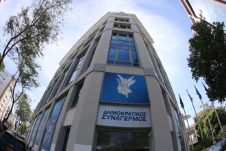 Κτίριο πολιτικού κόμματος στην Κύπρο σε φωτογραφία αρχείου για το κόστος μισθοδοσίας των κομμάτων