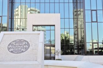 Τα κεντρικά γραφεία της Τράπεζας Κύπρου