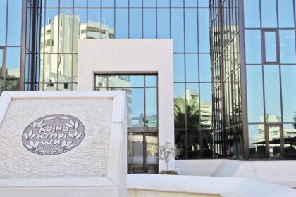 Τα κεντρικά γραφεία της Τράπεζας Κύπρου