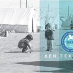 Ιστορική φωτογραφία προσφυγόπουλων με το έμβλημα της Παγκύπριας Ένωσης Προσφύγων