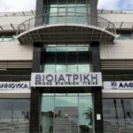 Κτίριο του Ομίλου ΒΙΟΙΑΤΡΙΚΗ στην Κύπρο