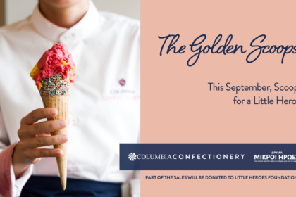 Δημιουργικό της καμπάνιας The Golden Scoops της Columbia Confectionery για το Ίδρυμα Μικροί Ήρωες