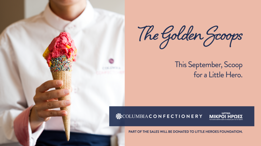 Δημιουργικό της καμπάνιας The Golden Scoops της Columbia Confectionery για το Ίδρυμα Μικροί Ήρωες