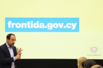 Παρουσίαση στο Προεδρικό Μέγαρο του σχεδίου δράσης για άτομα με αναπηρία μετά την ηλικία των 22 ετών