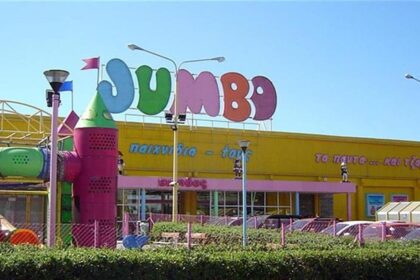 Κατάστημα Jumbo σε εμπορική περιοχή