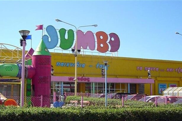Κατάστημα Jumbo σε εμπορική περιοχή