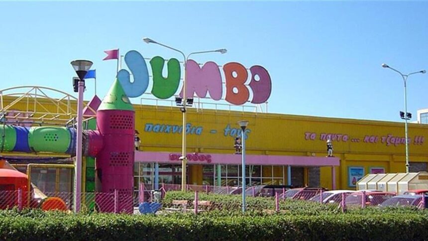 Κατάστημα Jumbo σε εμπορική περιοχή