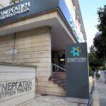 Ενημερωτική συγκέντρωση για τη δημόσια προσφορά μετοχών του νέου Συνεργατισμού στην Κύπρο