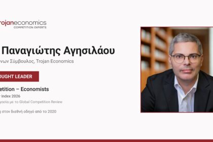 Ο Δρ Παναγιώτης Αγησιλάου στη διάκριση Thought Leader του Lexology Index για το 2026