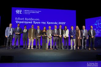 Ομαδική φωτογραφία από την απονομή του ειδικού βραβείου για τη διασύνδεση Κρήτης–Αττικής στο ITC 2026