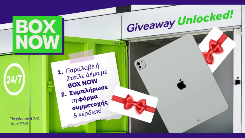 Διαγωνισμός Back to School της BOX NOW Κύπρου με δώρο Apple iPad και gift cards