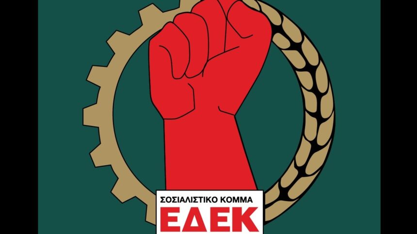 Το έμβλημα της ΕΔΕΚ στην επίσημη ενημέρωση για την εκλογή προέδρου