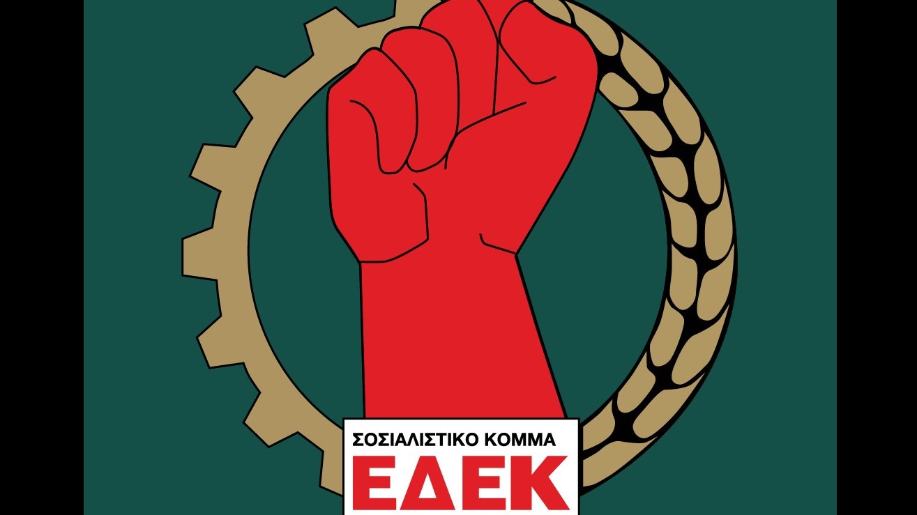 Η ΕΔΕΚ αλλάζει ηγεσία: Νέα πρόεδρος η Σοφία Χριστοδούλου Μακρή από τον πρώτο γύρο Η ΕΔΕΚ αλλάζει ηγεσία: Νέα πρόεδρος η Σοφία Χριστοδούλου Μακρή από τον πρώτο γύρο