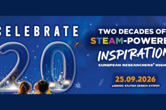 Το επίσημο δημιουργικό του European Researchers’ Night 2026 για τα 20 χρόνια παρουσίας στην Κύπρο