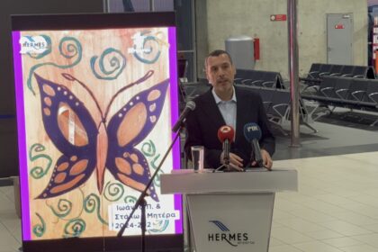 Ο υπουργός Υγείας στα εγκαίνια της έκθεσης Με μια Χρυσή Κορδέλα στο αεροδρόμιο Λάρνακας