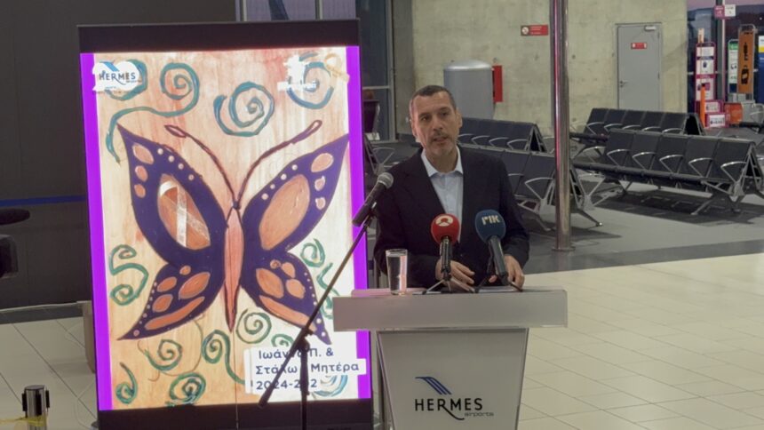 Ο υπουργός Υγείας στα εγκαίνια της έκθεσης Με μια Χρυσή Κορδέλα στο αεροδρόμιο Λάρνακας