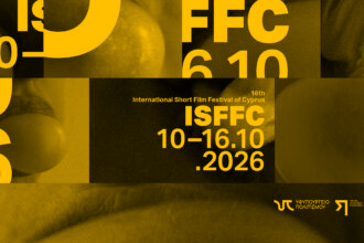 Επίσημο εικαστικό του ISFFC 2026 για τις 10–16 Οκτωβρίου στο Θέατρο Ριάλτο