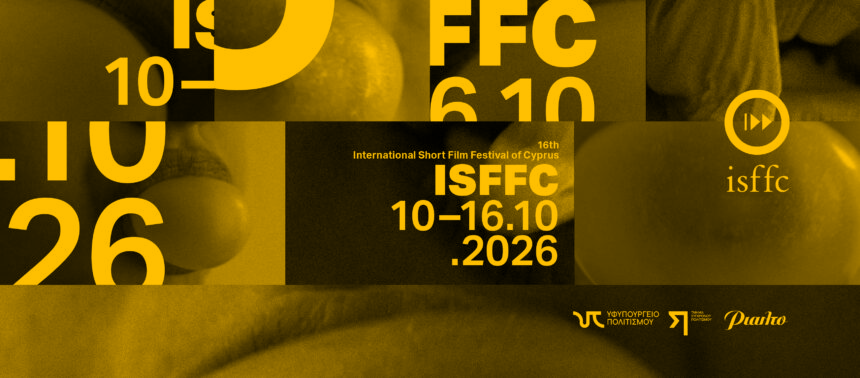Επίσημο εικαστικό του ISFFC 2026 για τις 10–16 Οκτωβρίου στο Θέατρο Ριάλτο