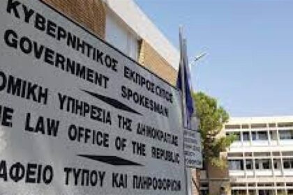 Κτήριο της Νομικής Υπηρεσίας της Κυπριακής Δημοκρατίας