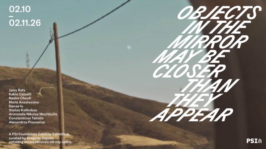 Επίσημη εικόνα της έκθεσης Objects in the mirror may be closer than they appear, 2 Οκτωβρίου έως 2 Νοεμβρίου 2026