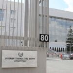 Η είσοδος του κτιρίου της Κεντρικής Τράπεζας της Κύπρου
