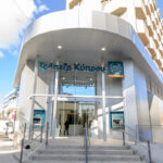 Η είσοδος του καταστήματος Μακαρίου της Τράπεζας Κύπρου