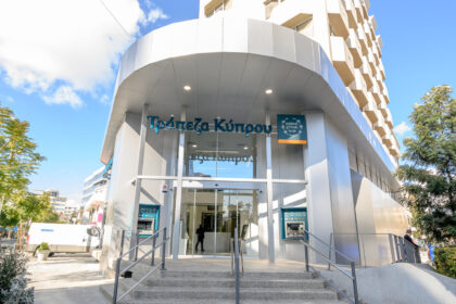 Η είσοδος του καταστήματος Μακαρίου της Τράπεζας Κύπρου