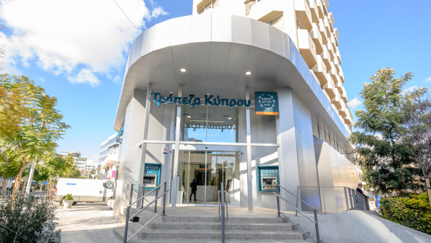 Η είσοδος του καταστήματος Μακαρίου της Τράπεζας Κύπρου