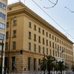 Η Τράπεζα της Ελλάδος στην Αθήνα