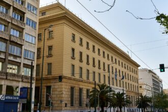 Η Τράπεζα της Ελλάδος στην Αθήνα