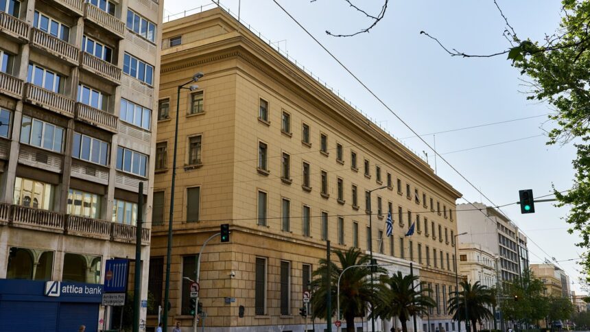 Η Τράπεζα της Ελλάδος στην Αθήνα