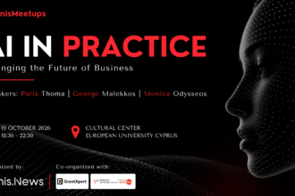 AI in Practice, 19 Οκτωβρίου 2026, Ευρωπαϊκό Πανεπιστήμιο Κύπρου