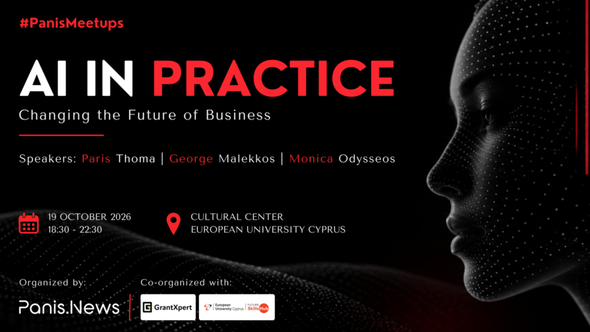 AI in Practice, 19 Οκτωβρίου 2026, Ευρωπαϊκό Πανεπιστήμιο Κύπρου