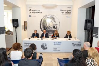 Η δημοσιογραφική παρουσίαση της έκθεσης Μηνύματα σε Μέταλλο στο Λεβέντειο Δημοτικό Μουσείο Λευκωσίας