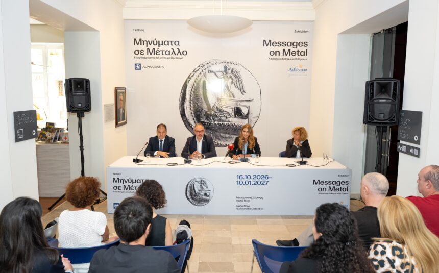 Η δημοσιογραφική παρουσίαση της έκθεσης Μηνύματα σε Μέταλλο στο Λεβέντειο Δημοτικό Μουσείο Λευκωσίας