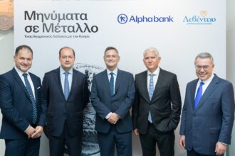 Στιγμιότυπο από τα εγκαίνια της έκθεσης Μηνύματα σε Μέταλλο στο Λεβέντειο Δημοτικό Μουσείο Λευκωσίας